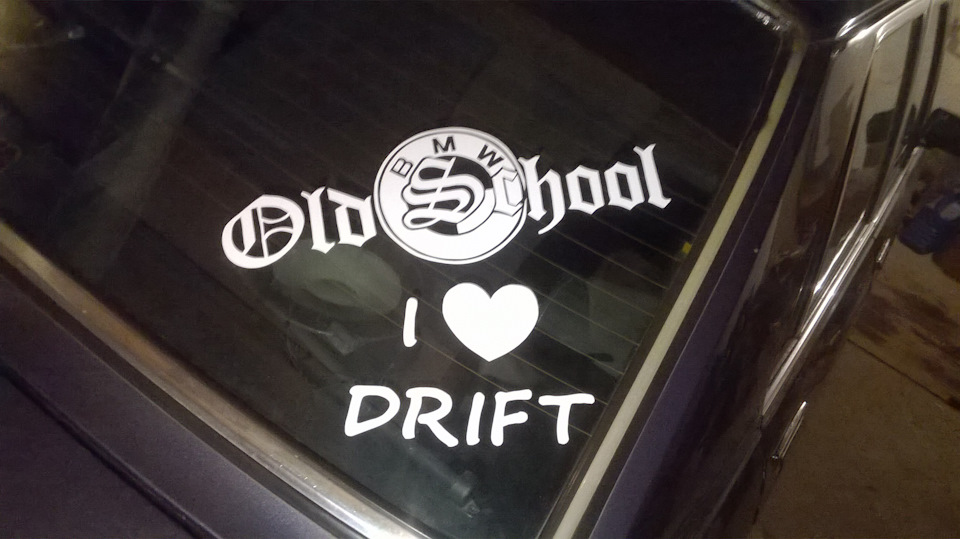 Old school 5