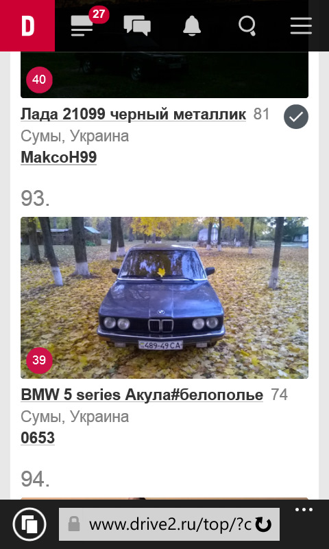 ТОП СУМИ 1