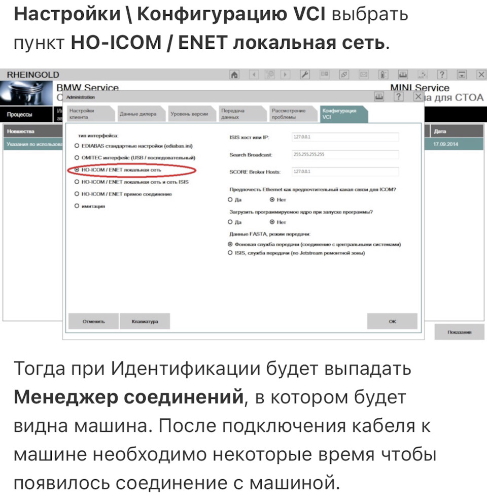 Електроживлення в Reingold 2