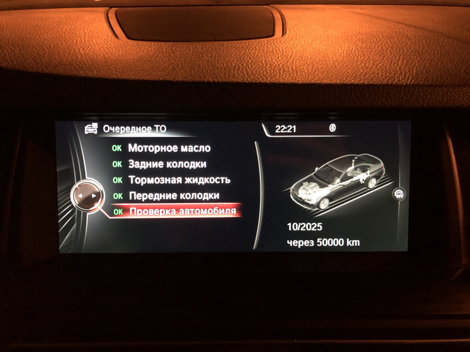 Можливості Reingold 4
