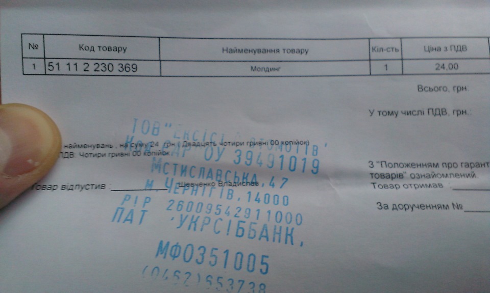 Халява від Exist 5