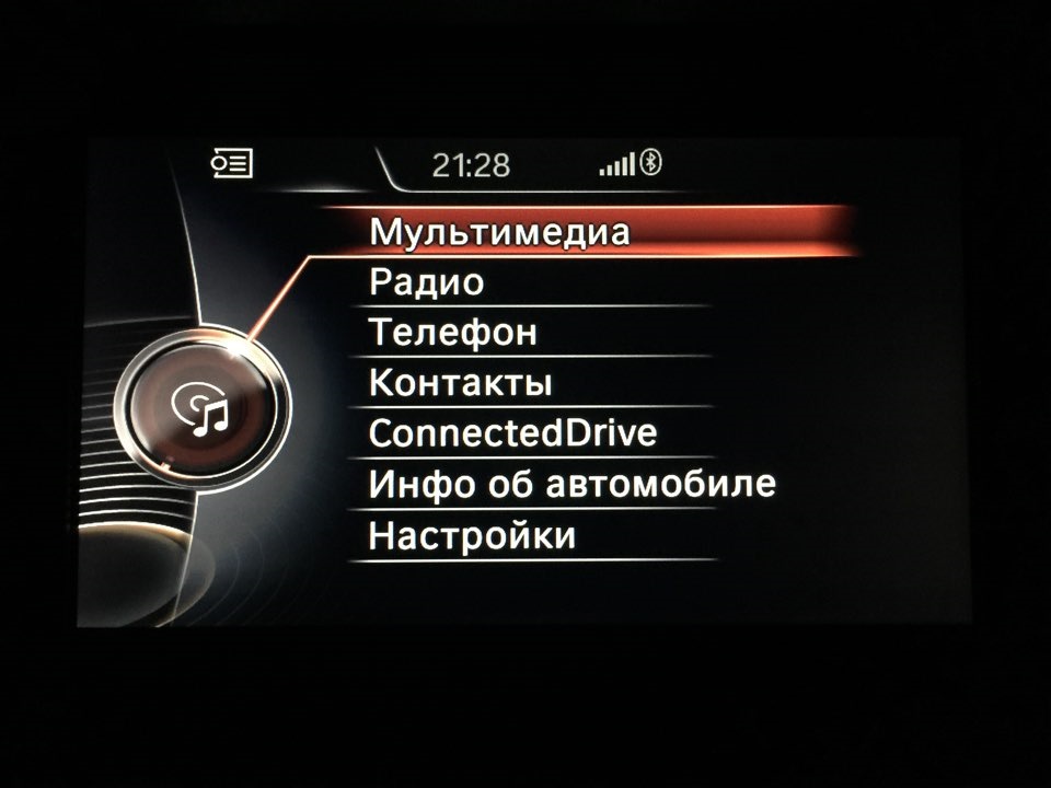 Навігація на CIC 2