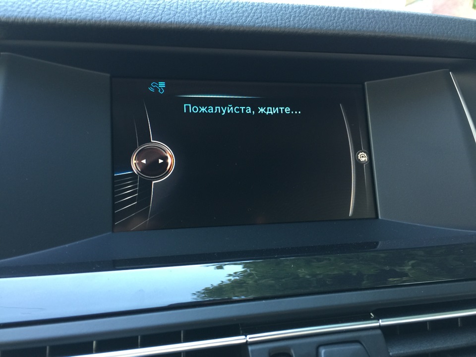 Несправність у Bluetooth 1