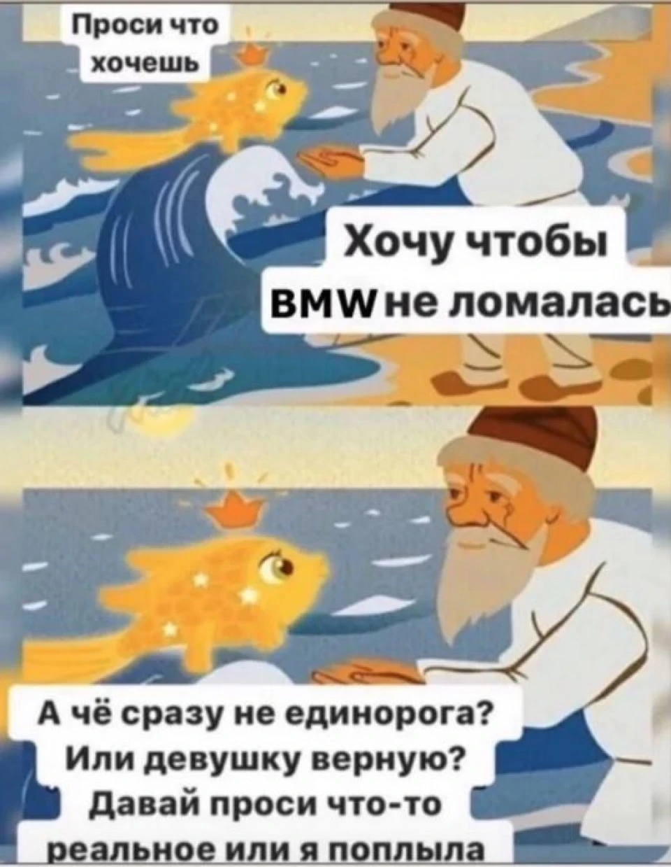 Вартість утримання BMW E39. Третій рік.
