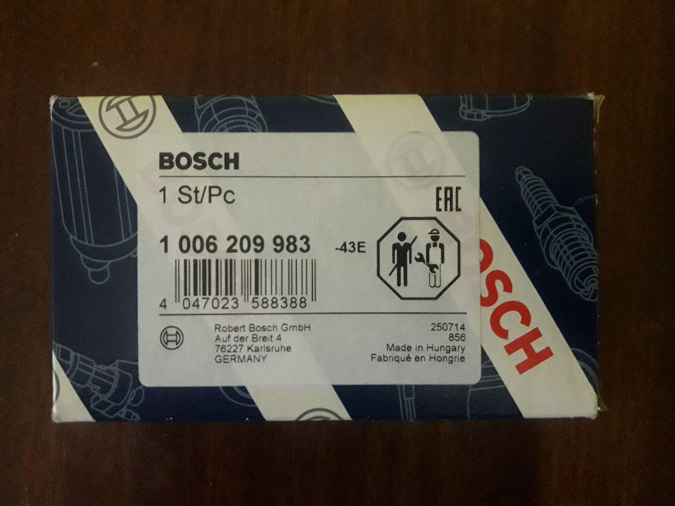 Заміна бендікса 1