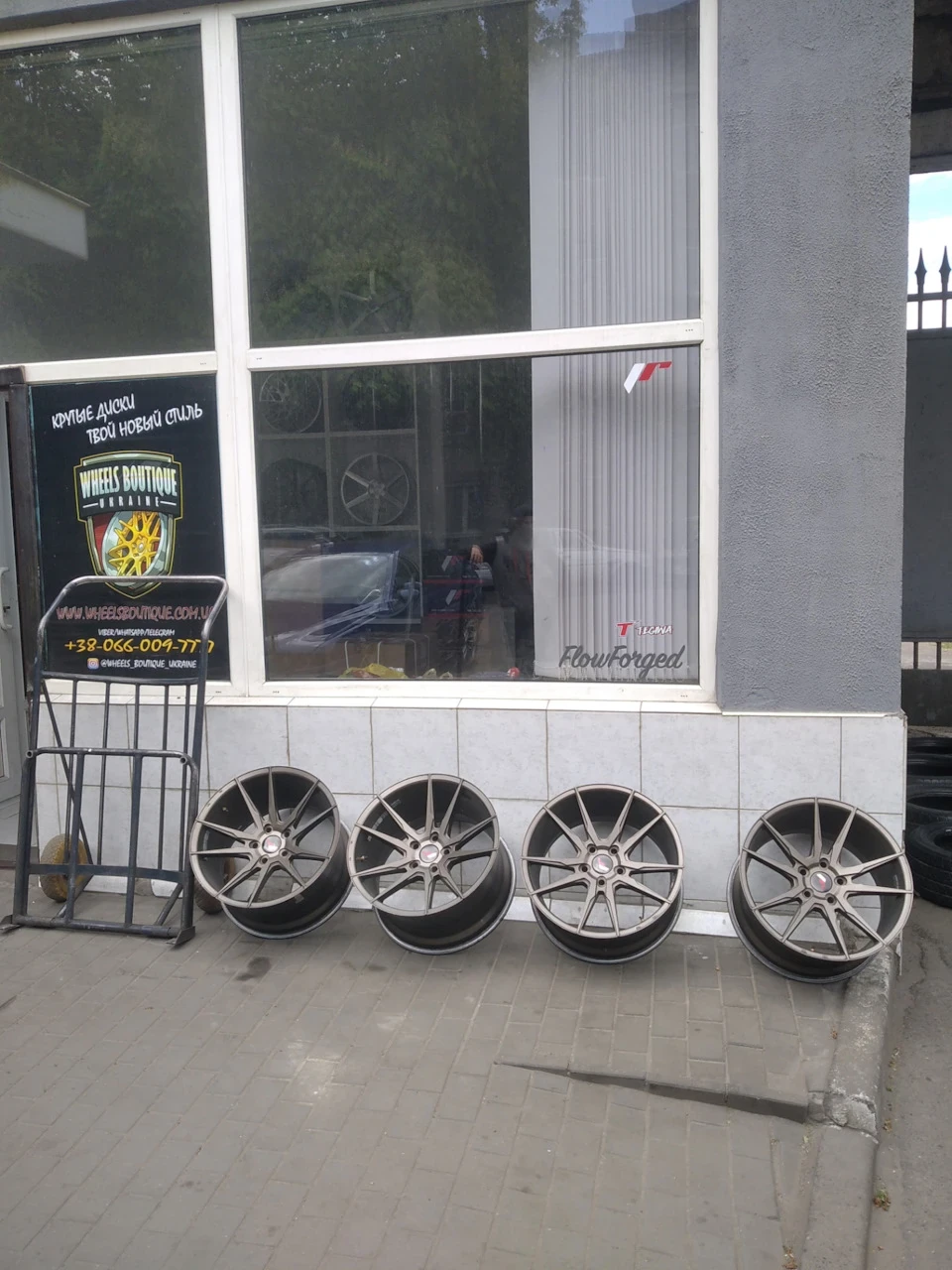 Агресія