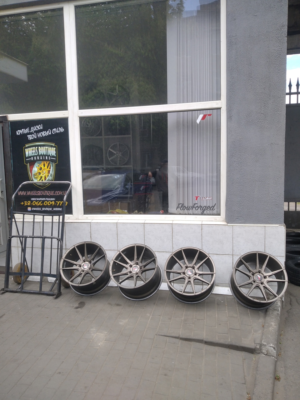 Агресія 1