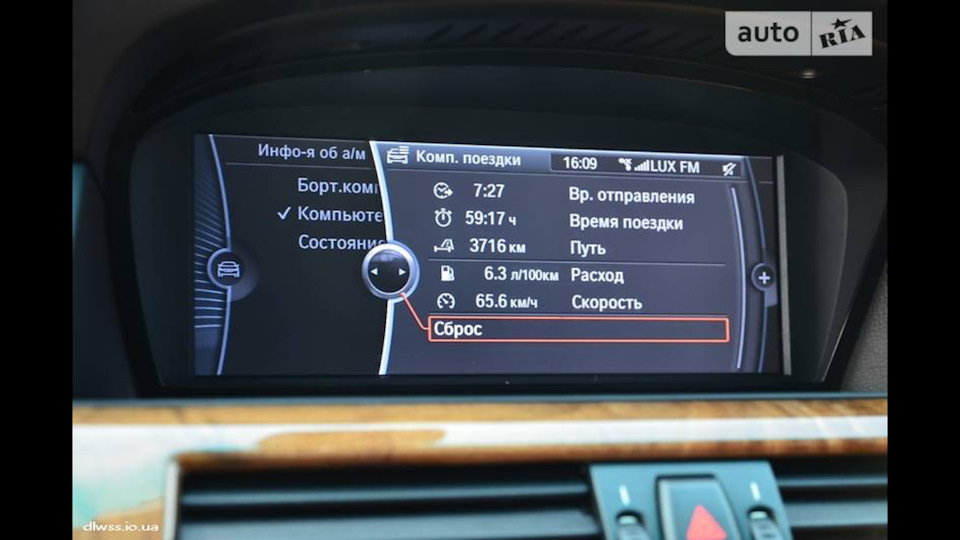 Знайшов свою колишню машину у продажу 2