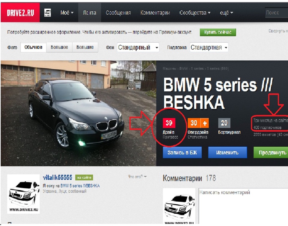 Особлива подяка всім передплатникам! 1