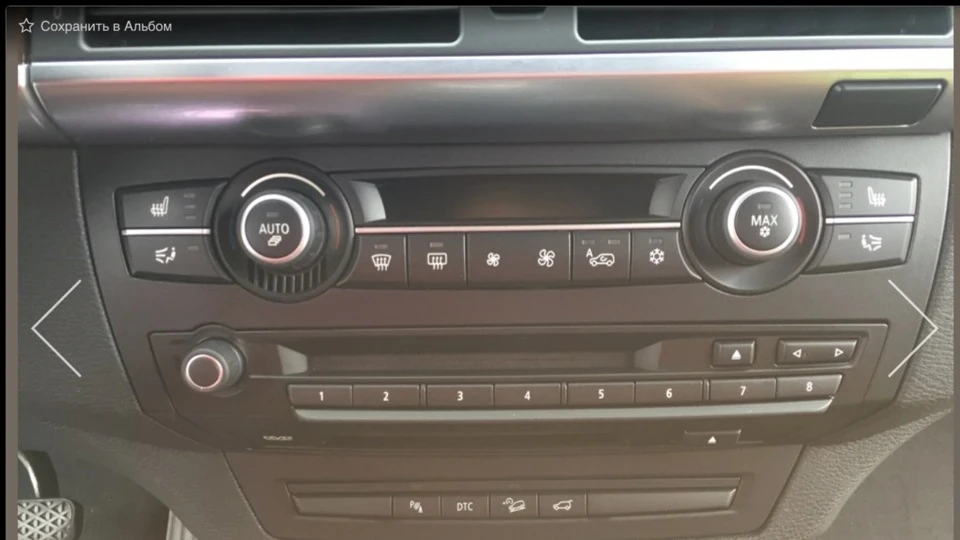 Продам весь комплект ССС Х5 Е70 зі свого авто. Дякуємо за репост)