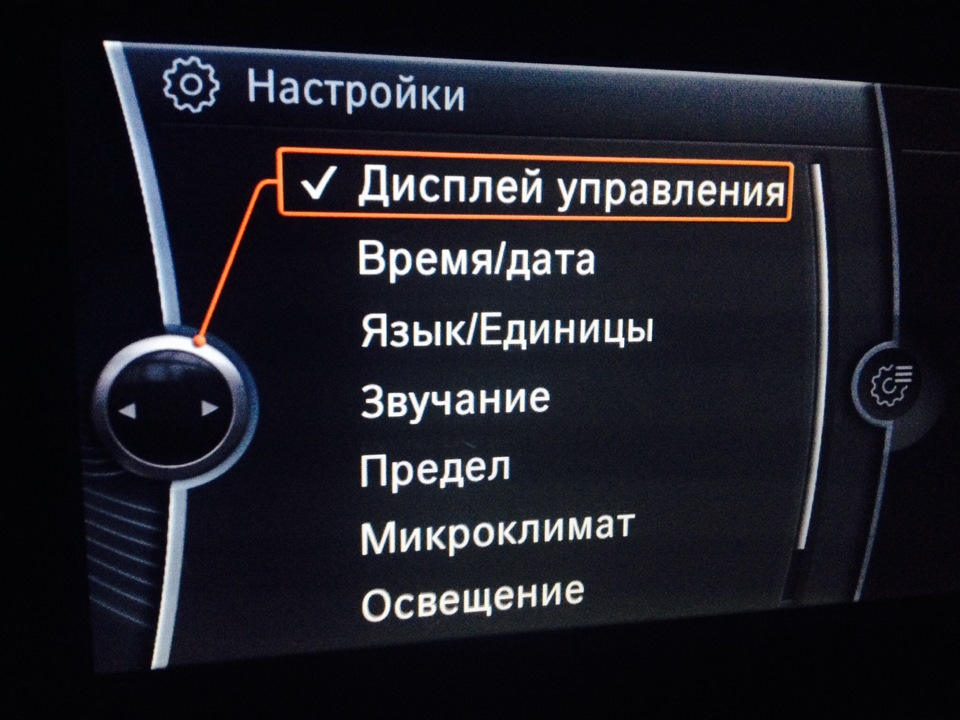 Русифікація СІС 2
