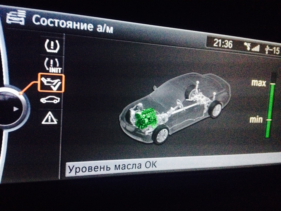 Русифікація СІС 3