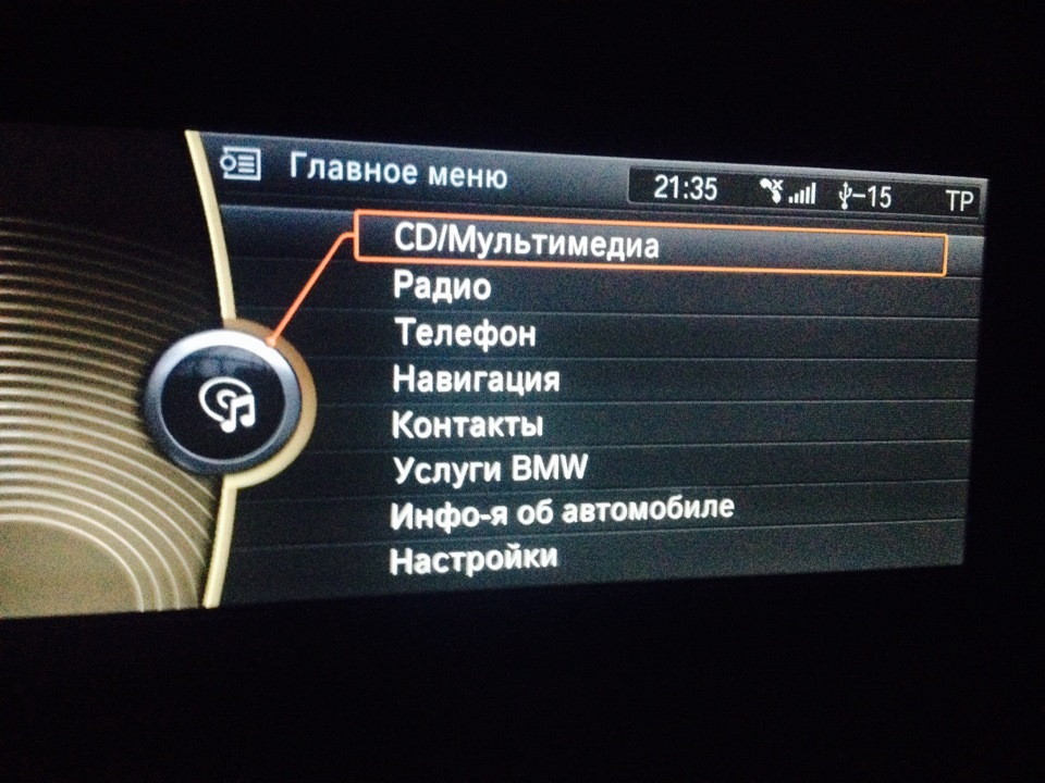 Русифікація СІС 1