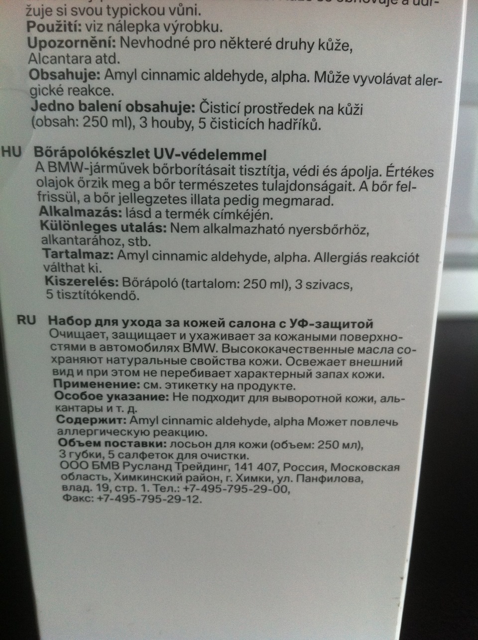 Сьогодні прийшли ніштяки))) 2
