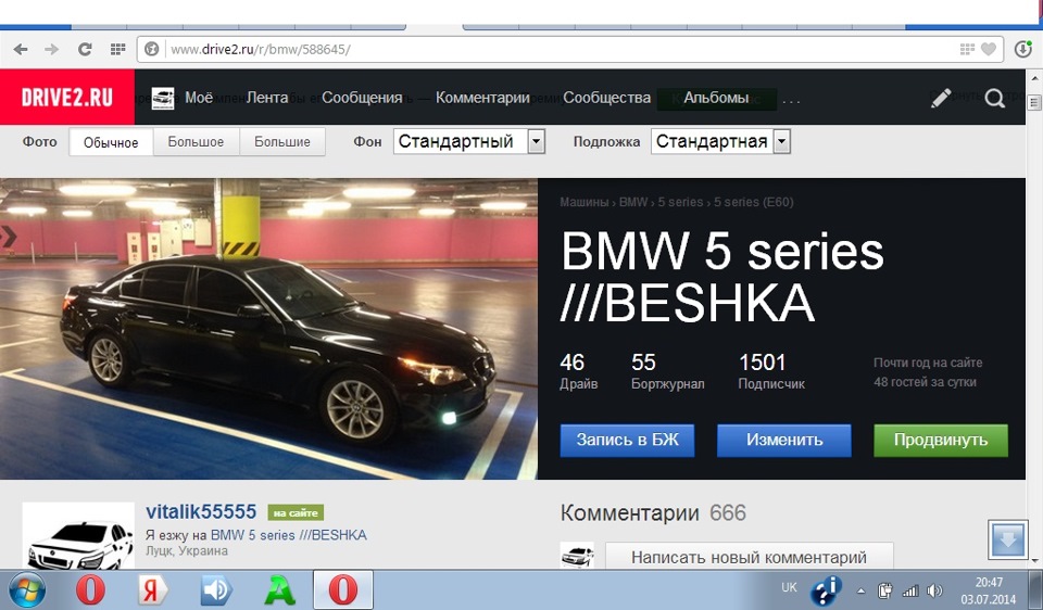 Ура! 1500 передплатників))) 1