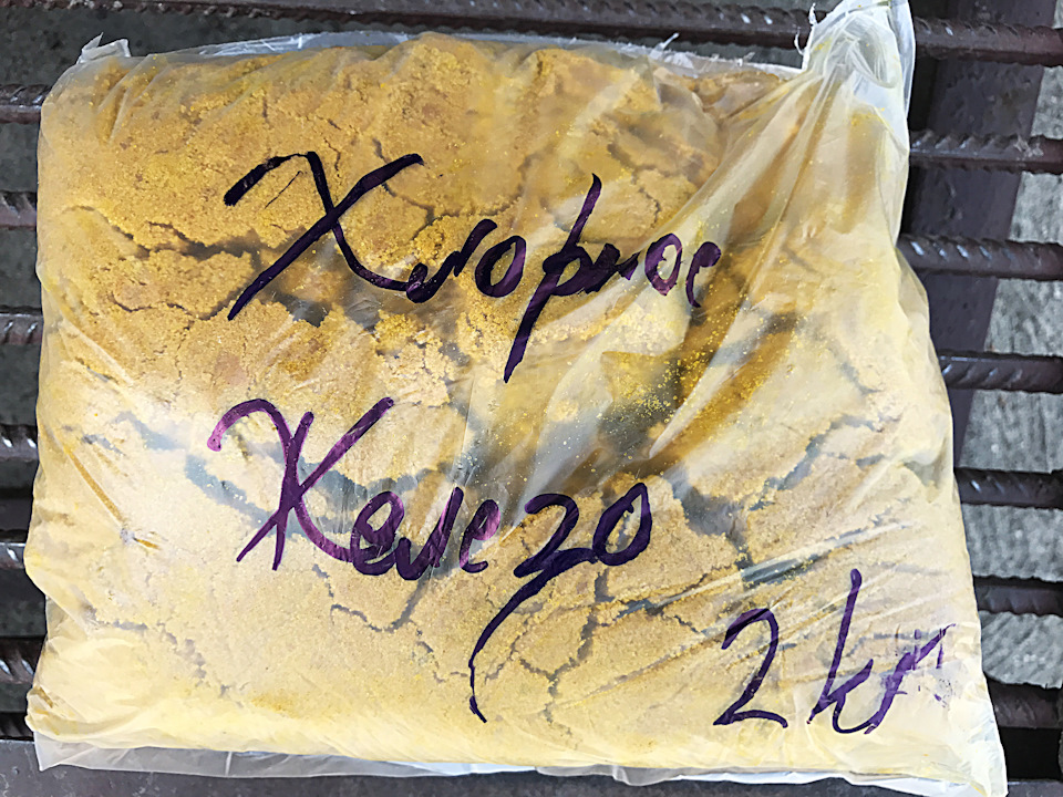 Хлорне залізо шкодить вашому Хрому! 1