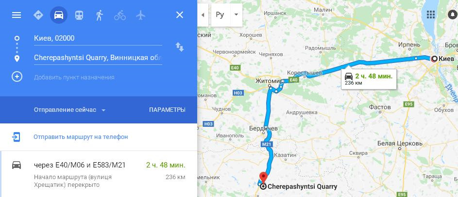 Українські Мальдіви 3