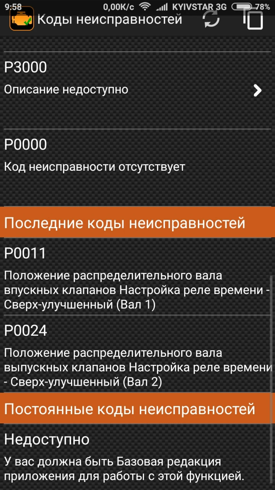Починаємо вирішувати питання щодо двигуна