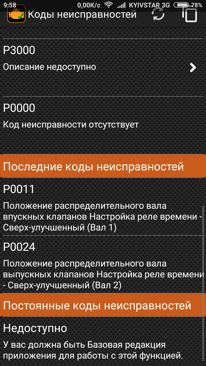 Починаємо вирішувати питання щодо двигуна 1