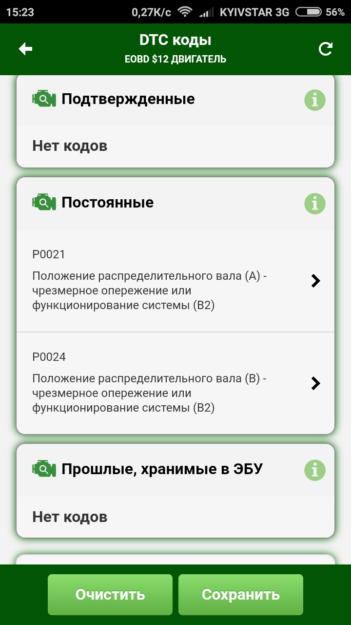 Повернемося до помилок та їх вирішення 3