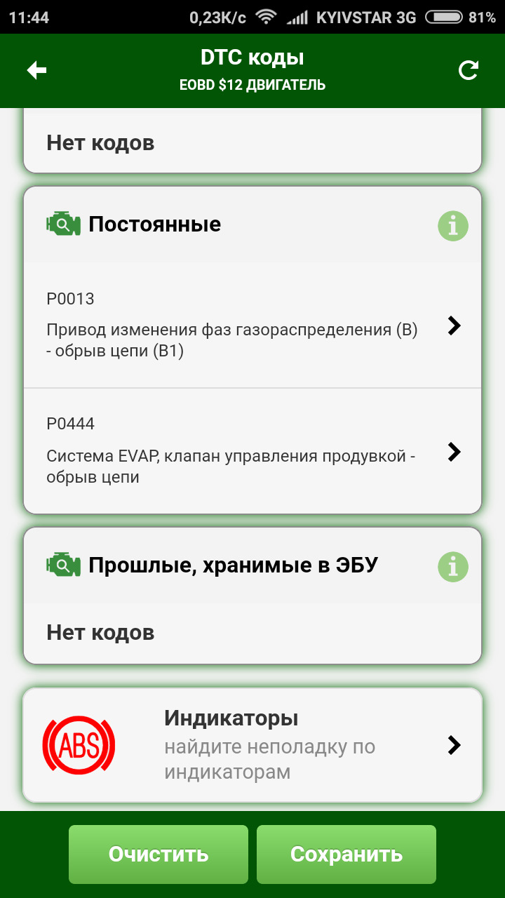 Повернемося до помилок та їх вирішення 5