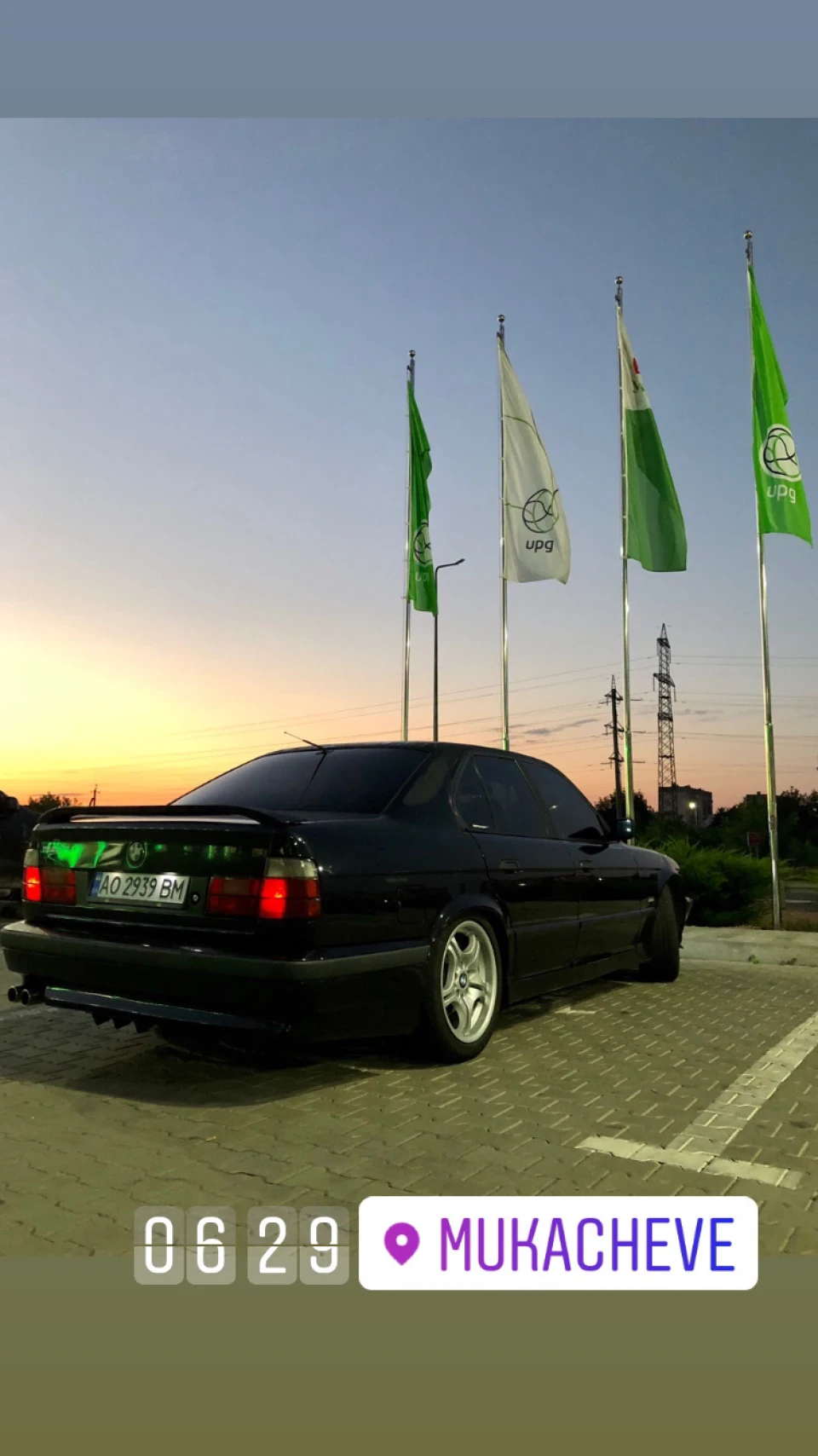 Блог мандрівника