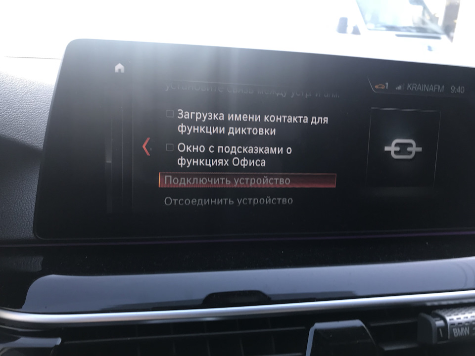 Глюк CarPlay без CarPlay 2