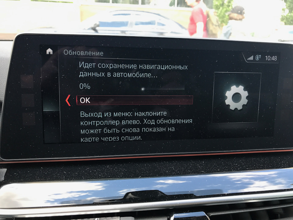Оновлення карт BMW Road Map Europe EVO 2017-02 2