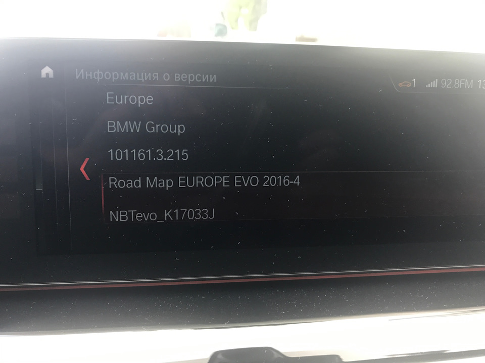Оновлення карт BMW Road Map Europe EVO 2017-02 1