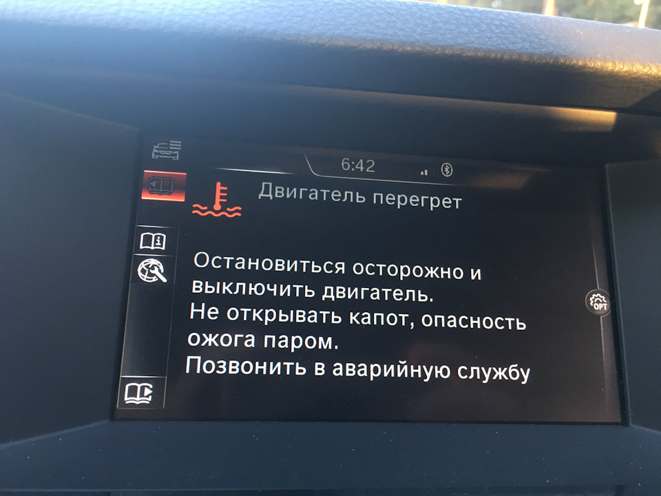 Питання: BMW Repair Inclusive, продовжувати гарантію? 1