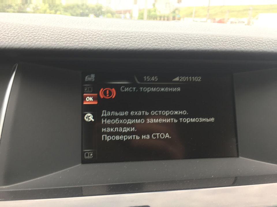 Заміна передніх гальмівних колодок 1