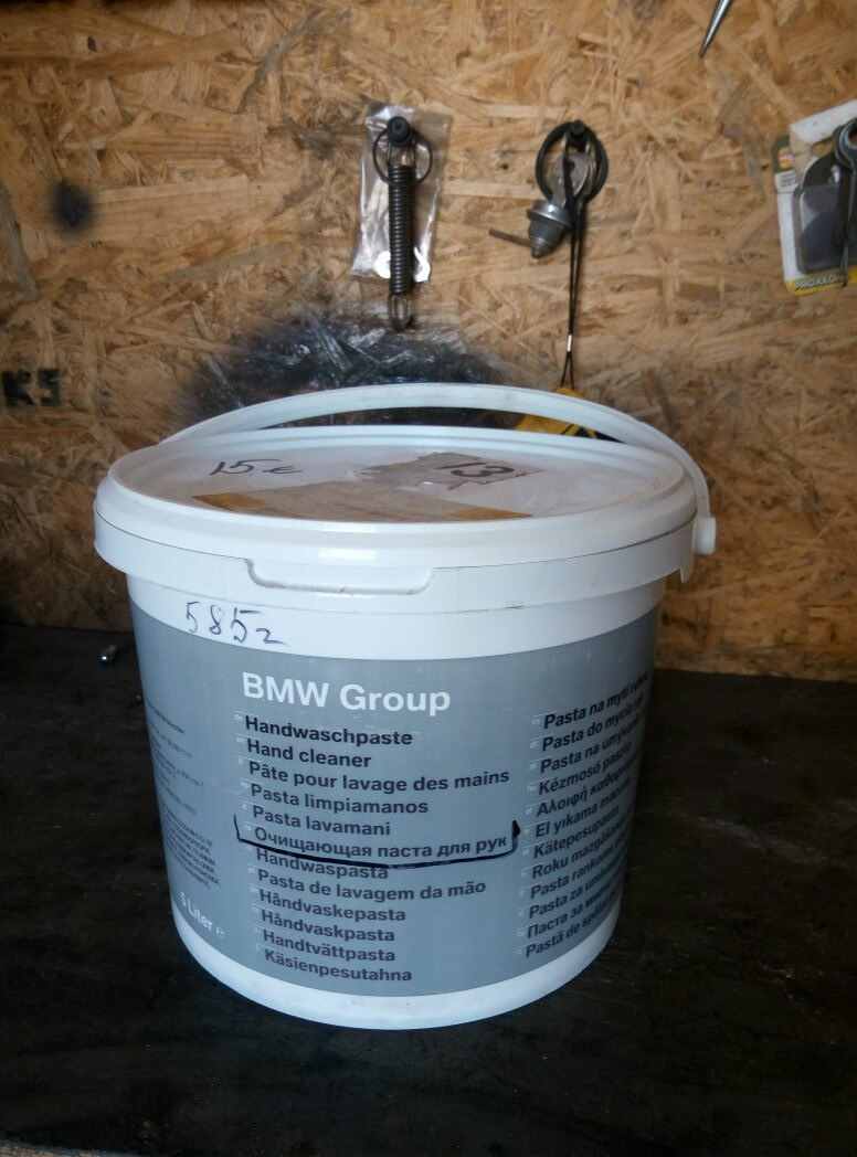 Паста для рук BMW 1
