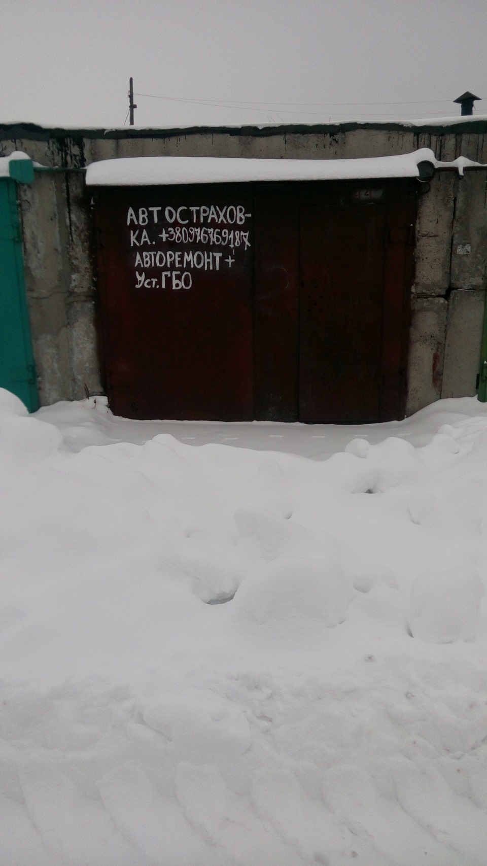 Просто не багато фоток 2