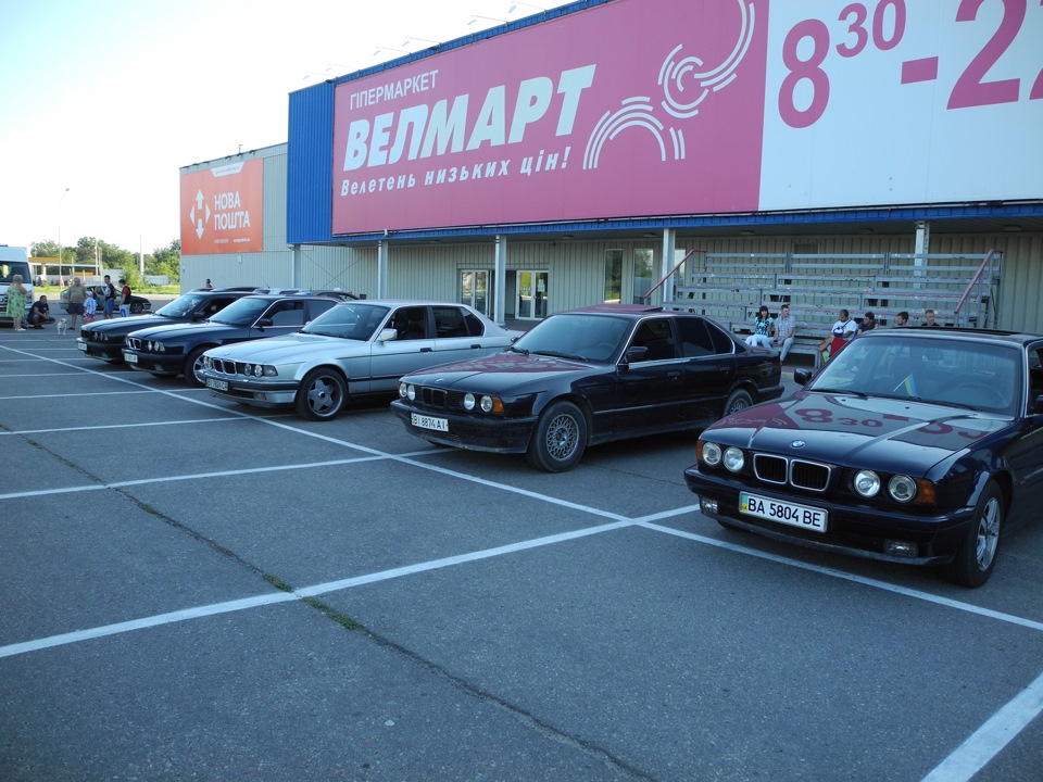 Зустріч BMW E34/32 CLUB-КРЕМЕНЧУК 07.08.2015р 3