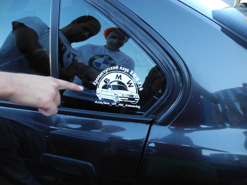 Зустріч BMW E34/32 CLUB-КРЕМЕНЧУК 07.08.2015р 5