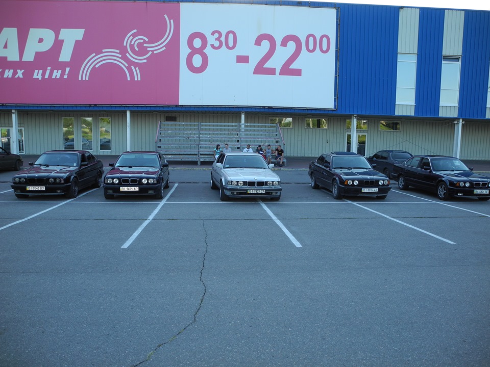 Зустріч BMW E34/32 CLUB-КРЕМЕНЧУК 07.08.2015р 2