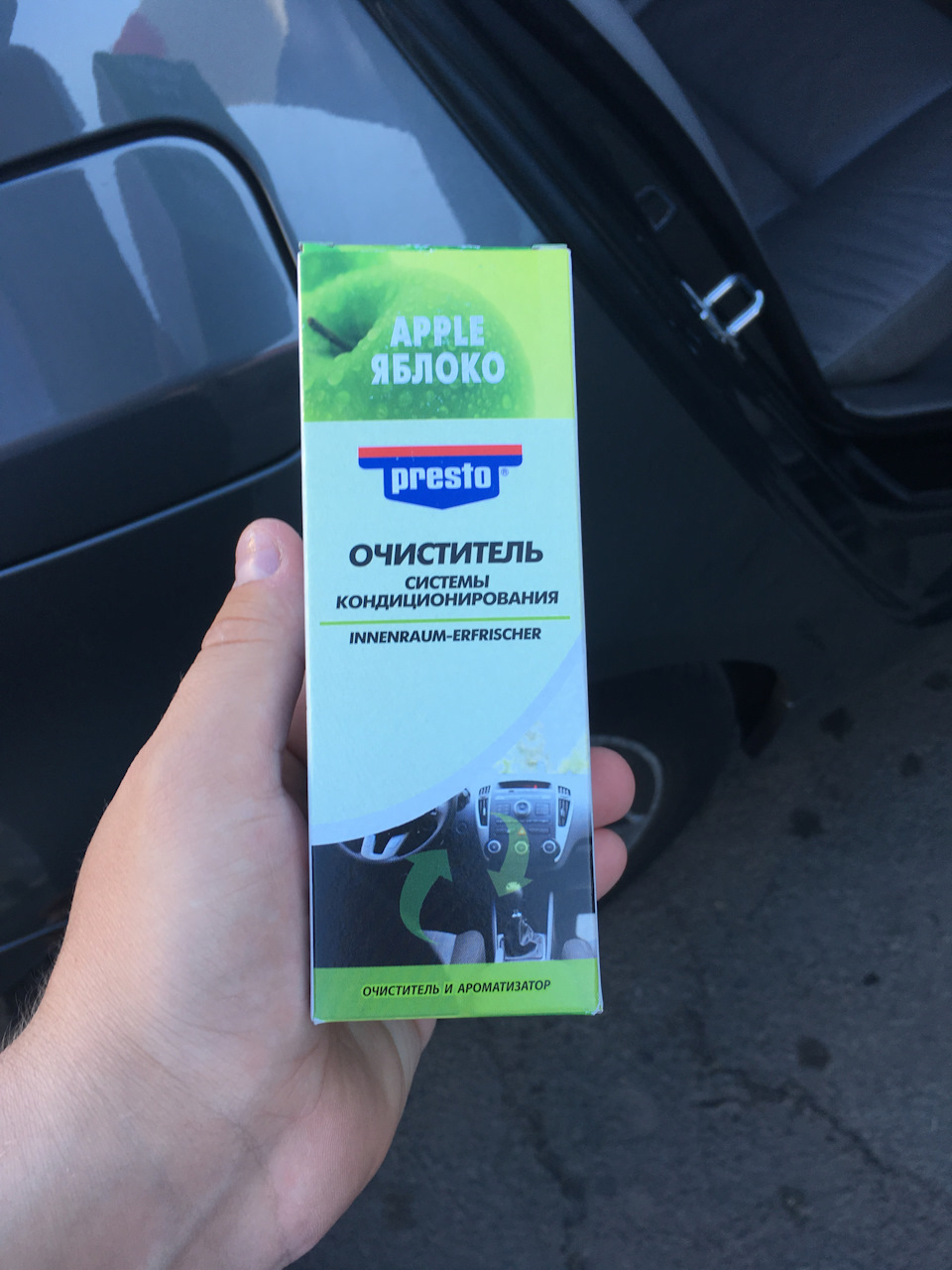 Повітря в салоні🍏 1