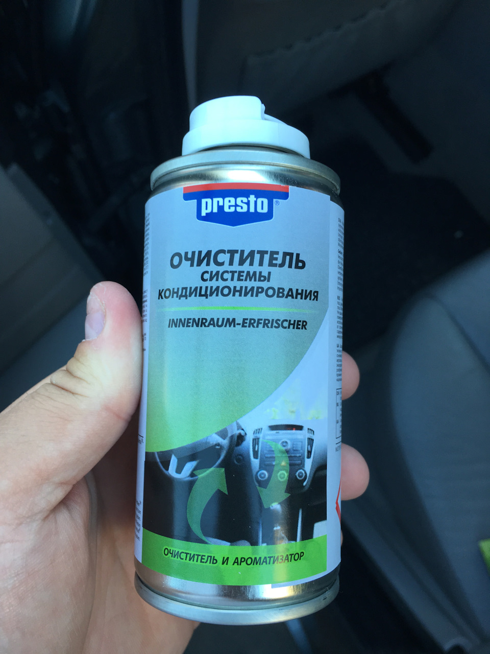 Повітря в салоні🍏 3