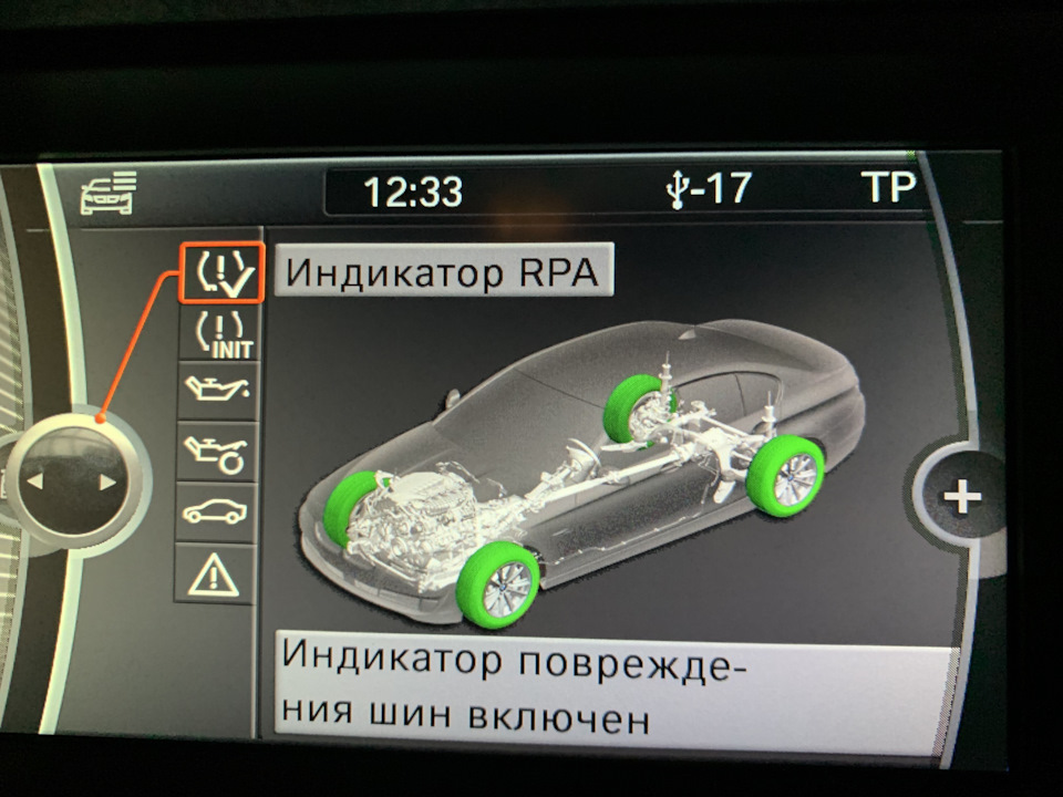 Система RPA BMW F10-работает! 1