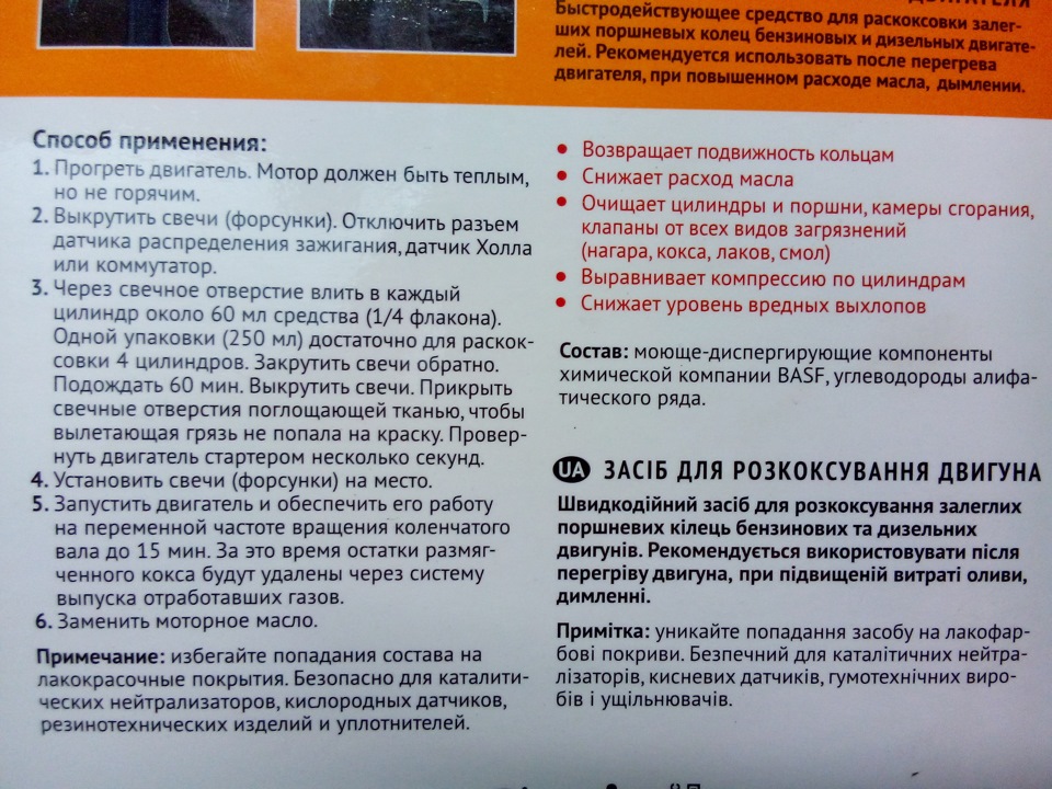 Серйозне ТО М60 2