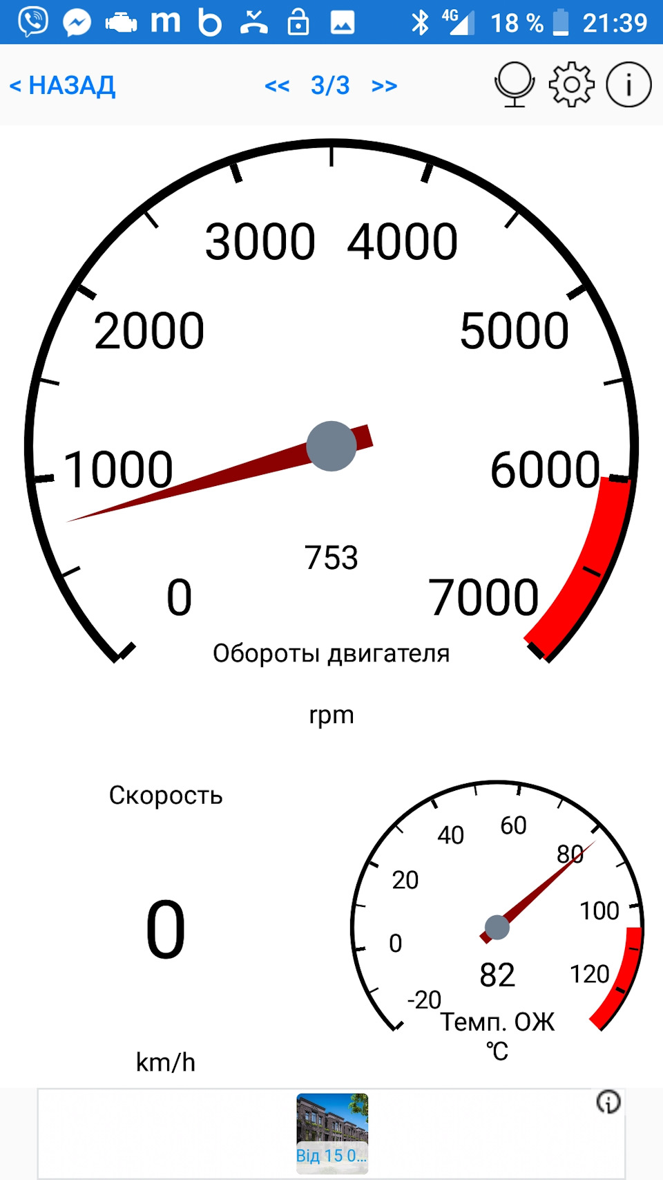 Глохне натискання педалі газ , на гарячу. 1