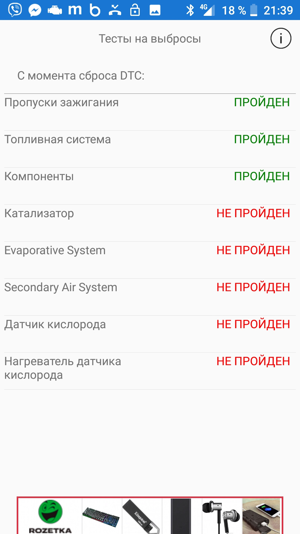 Глохне натискання педалі газ , на гарячу. 2