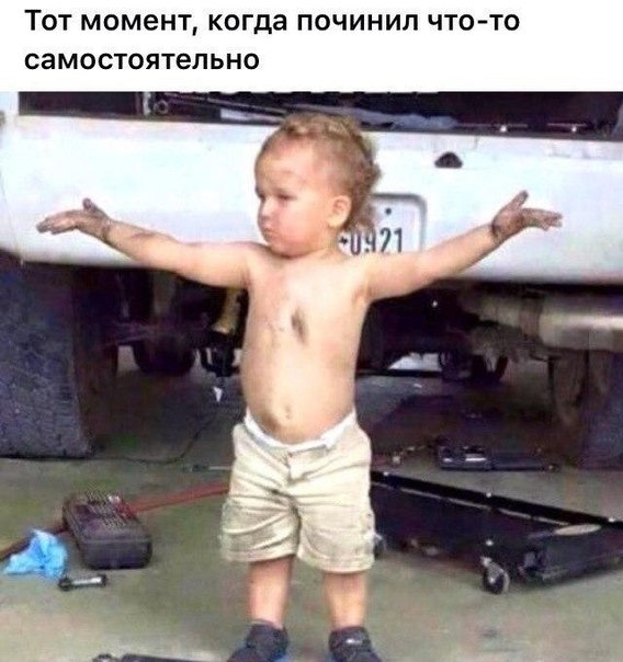 Багатостраждальний бампер 1