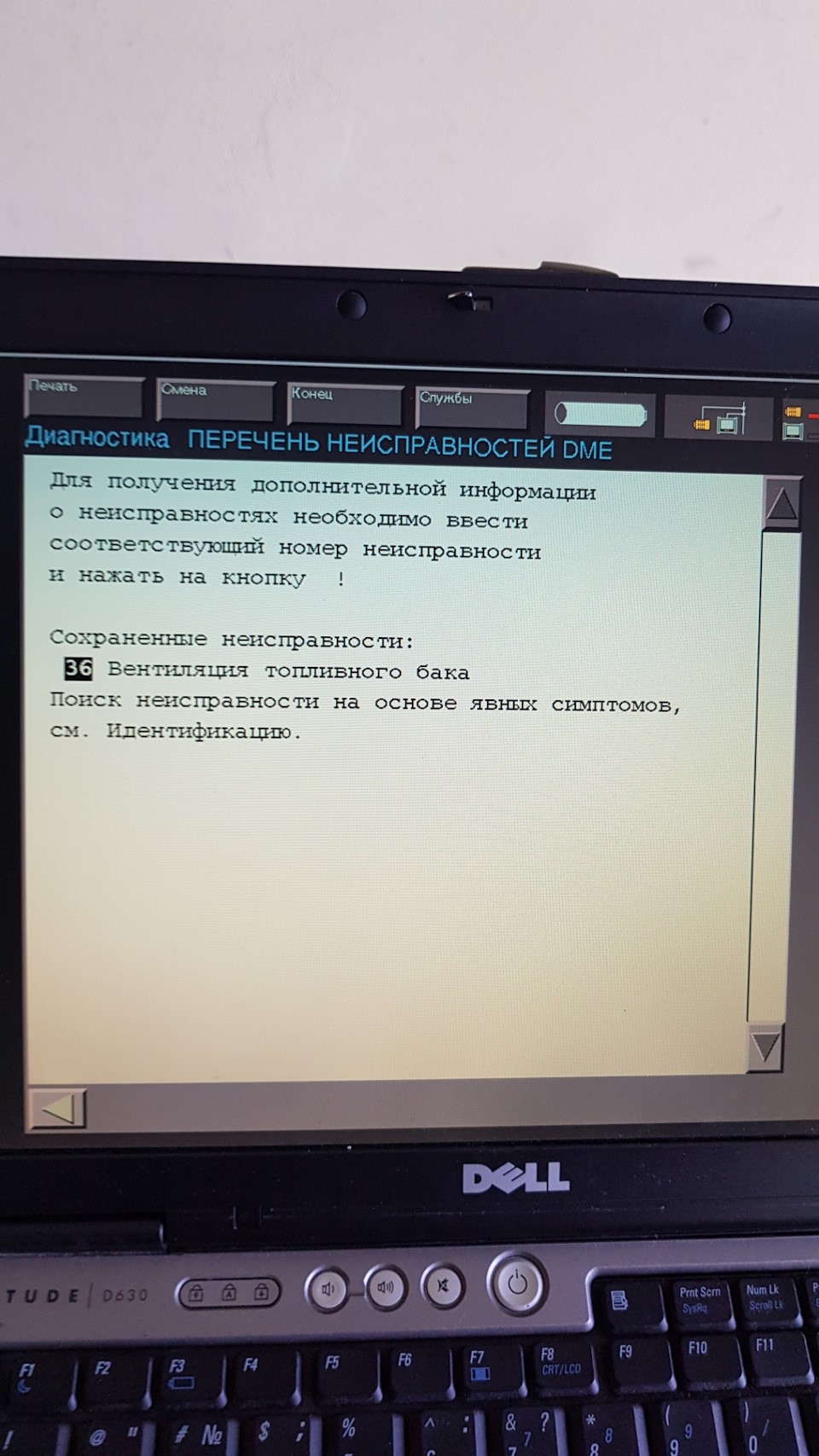 Так, не треба відключати вентиляцію бака 1