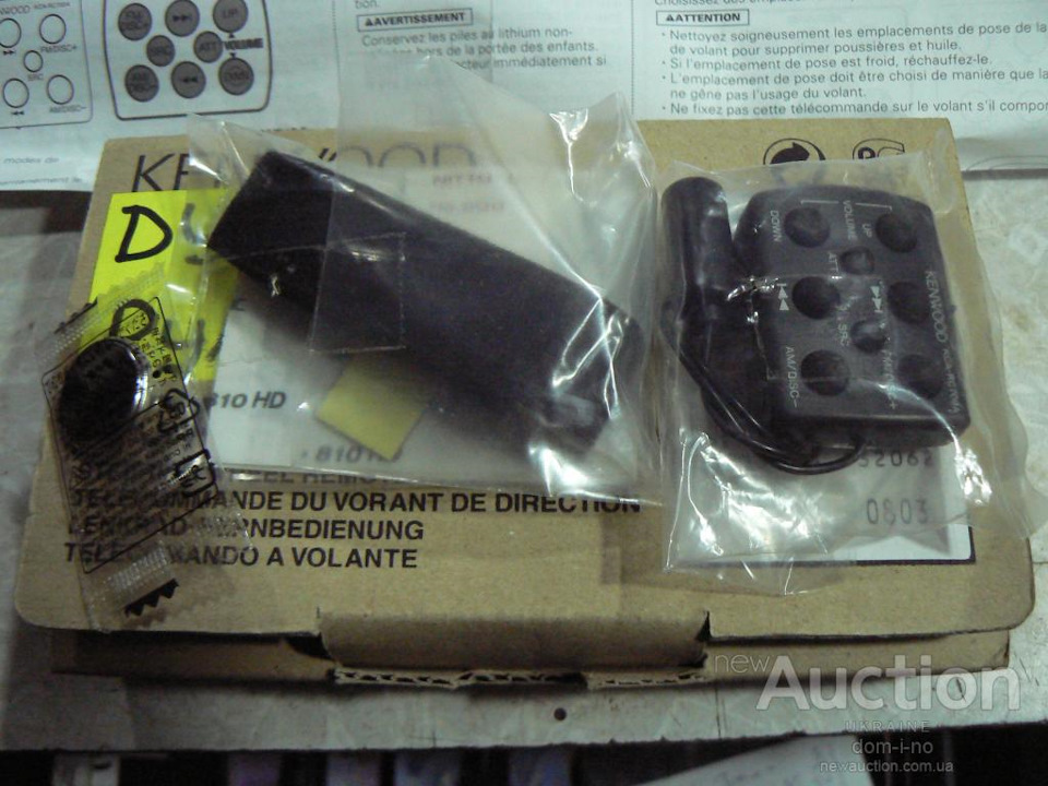 Купив новий пульт на кермо kenwood kca-rc700a 1