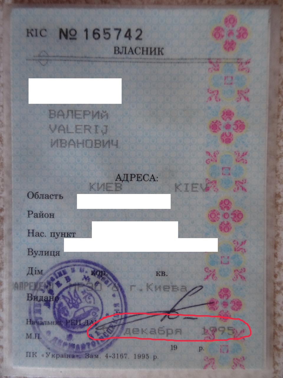 Про дідуся і про поїздки до церкви;) 3