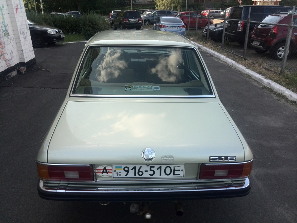 Ще одна е12 5