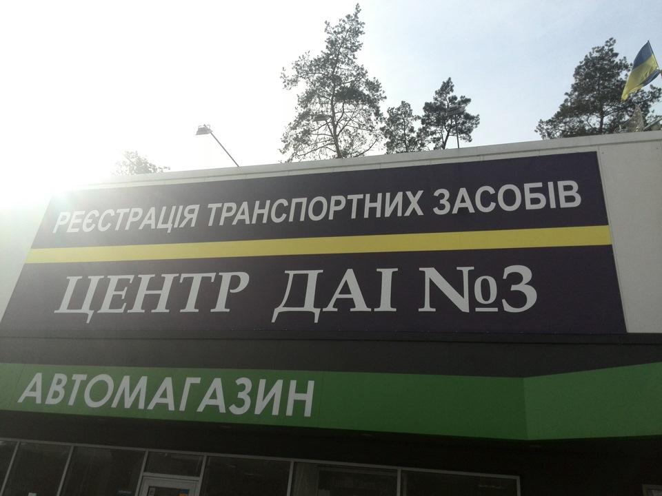 Законне володіння 1