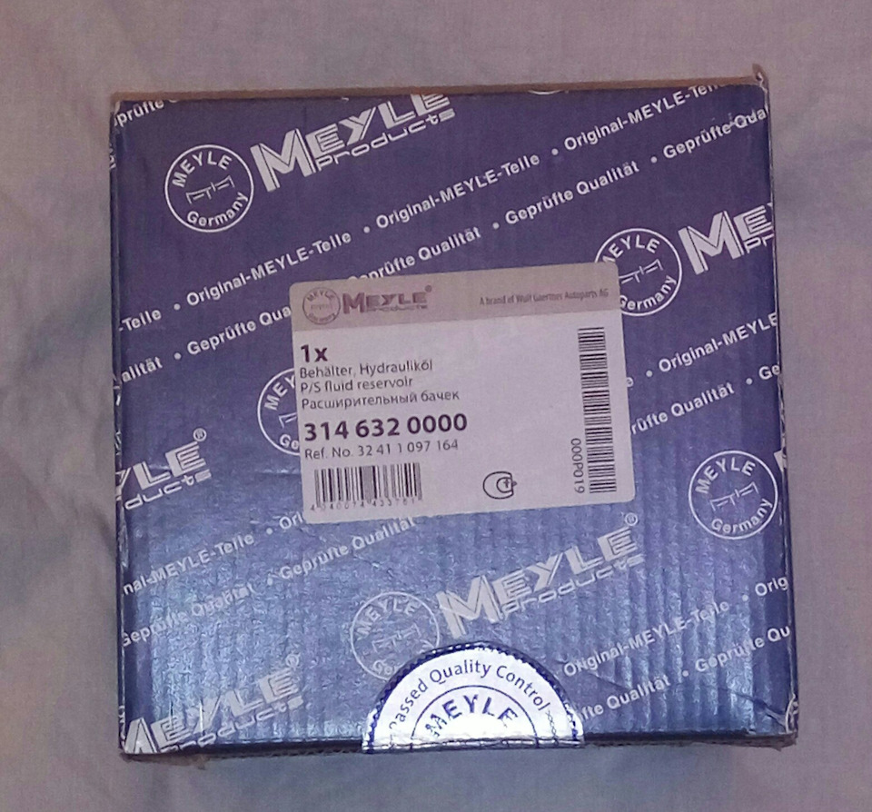 Бачок гідропідсилювача Meyle 1