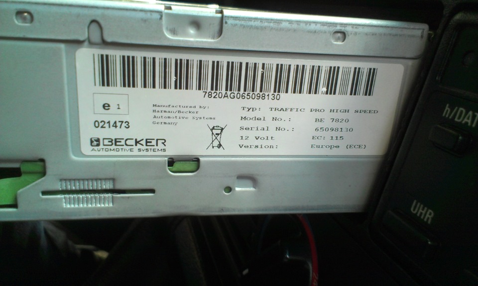 Продам автомагнітолі Becker 2